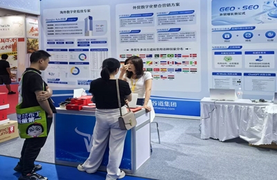 2026福建(龙海)食品博览会圆满落幕, “外贸牛”携数字引擎驱动闽企出海
